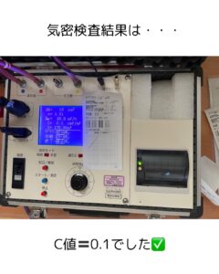 T様邸　気密検査