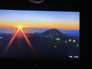 新年明けましておめでとうございます。　🐰