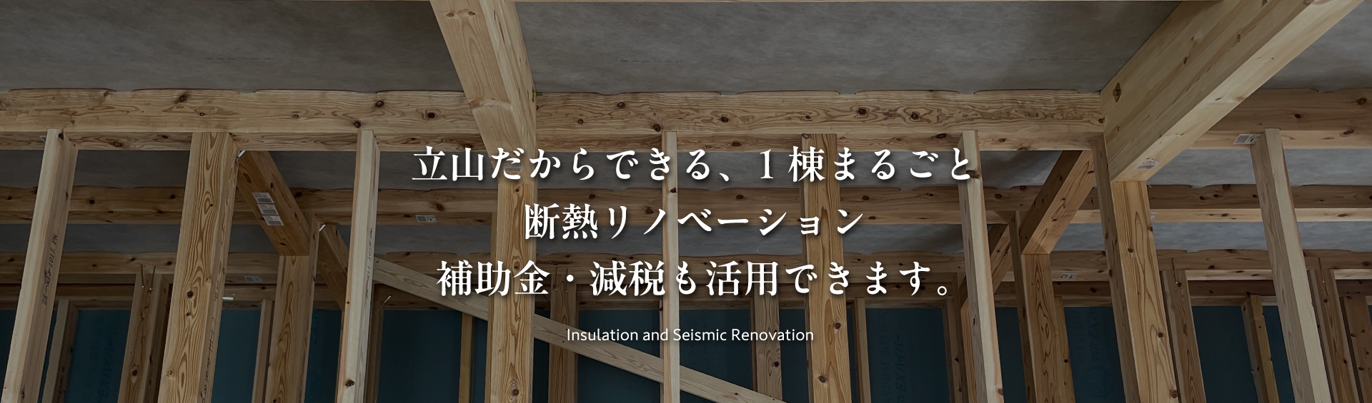 暮らし
