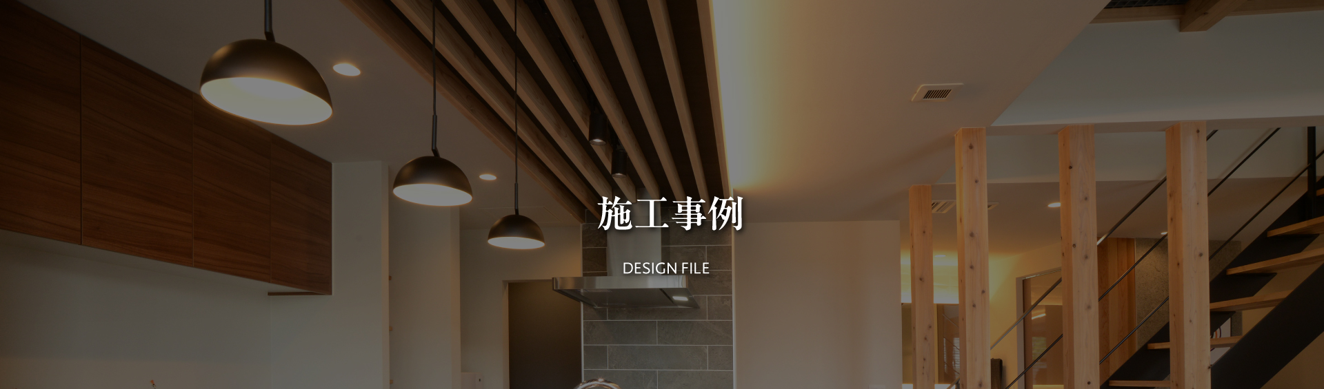 暮らし