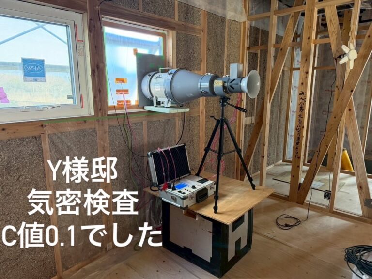 Y様邸　気密検査